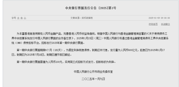 在线配资 央行出手，人民币大反攻